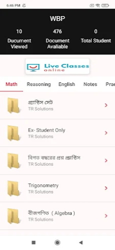 TR Solutions - Exam Prep. ဖန်သားပြင်ဓာတ်ပုံ 1