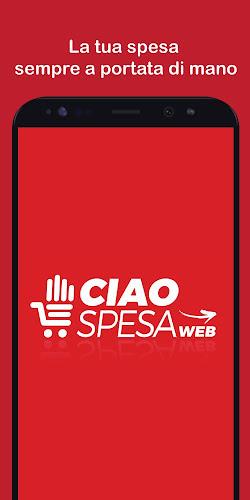 CiaoSpesa 스크린샷 0