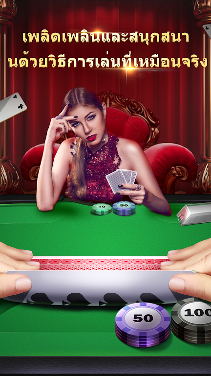 Rich777Club-เกมไพ่ที่ฮอตที่สุดในเอเชีย Ảnh chụp màn hình 0