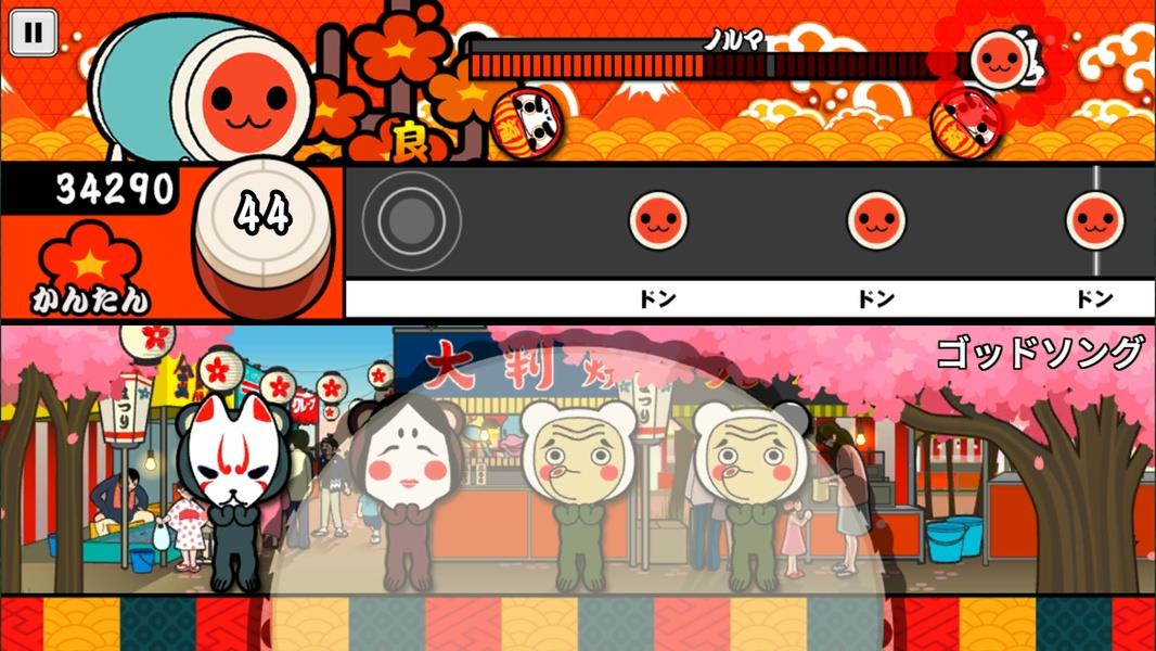 Taiko no Tatsujin Schermafbeelding 0