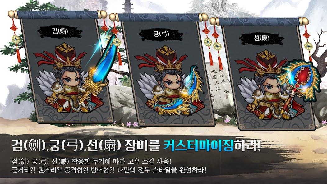 천상비X소가주키우기 Mod ဖန်သားပြင်ဓာတ်ပုံ 1