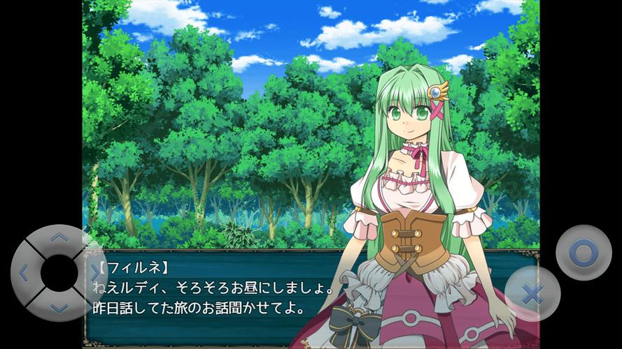 インヘリットクロニクル スクリーンショット 2