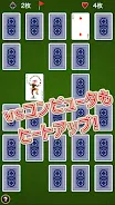 Schermata 神経衰弱 2