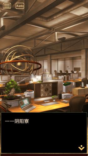 Otogi御靈錄 Capture d'écran 2