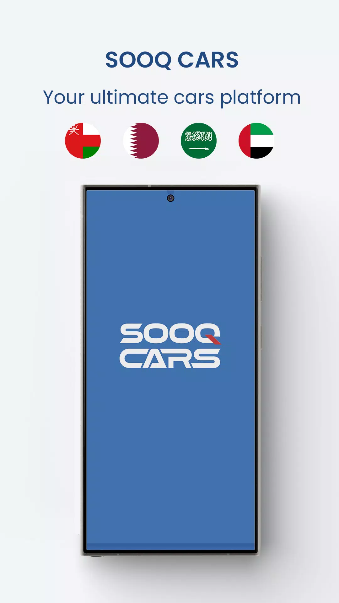 Sooq Cars应用截图第0张