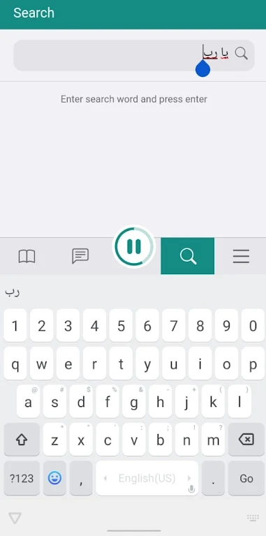 Schermata Tanzil.Net - Quran App 2
