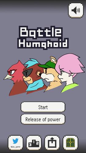 Battle Humanoid Capture d'écran 0