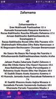 Schermata Zafarnama 1