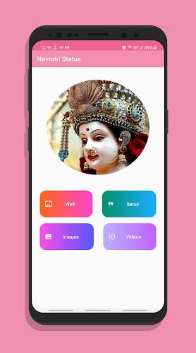Navratri Video Status 2023应用截图第1张
