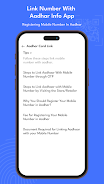 Link Number To Aadhar Info App স্ক্রিনশট 1