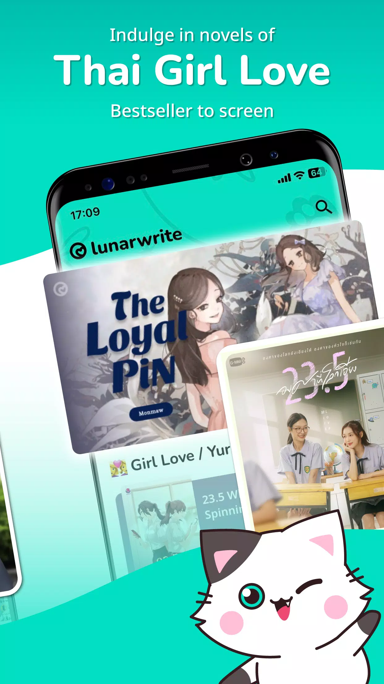 Lunarwrite স্ক্রিনশট 1