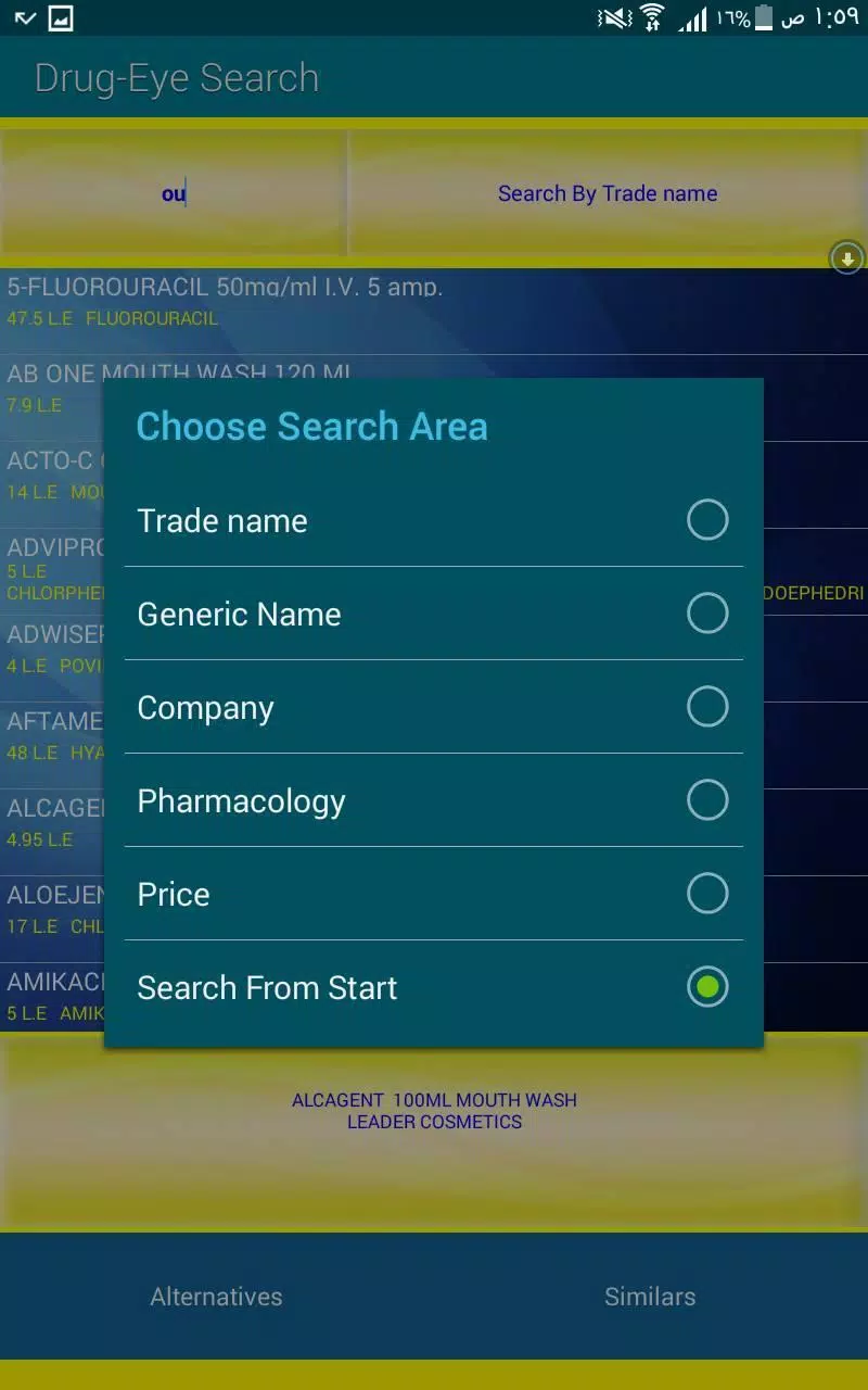 Schermata drug eye index 1