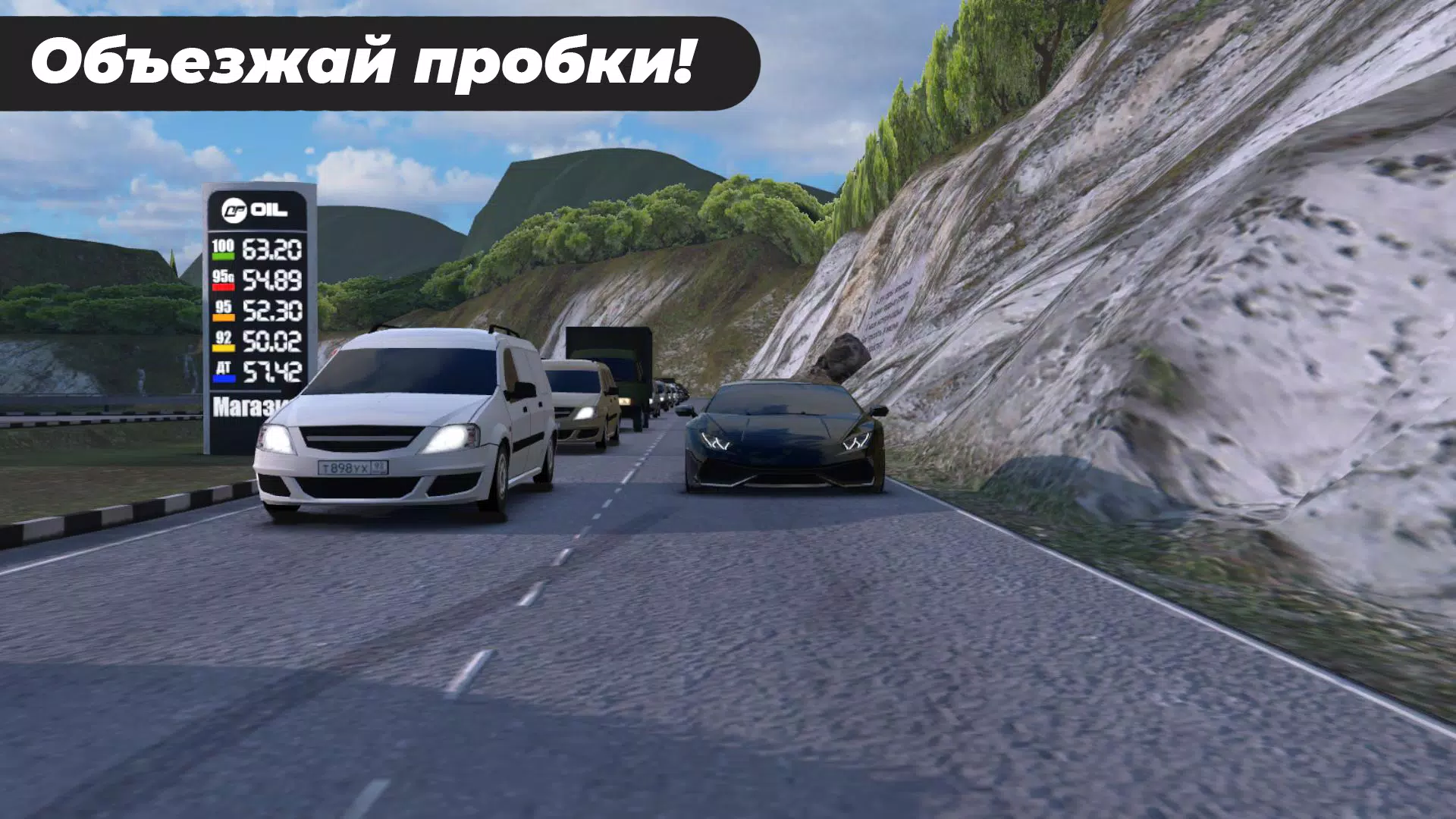 Caucasus Parking Screenshot 3