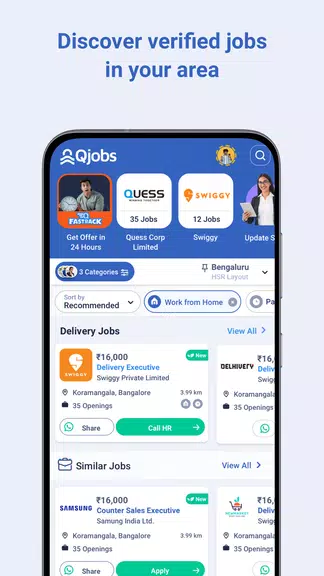 Hamara Jobs (Qjobs)應用截圖第1張