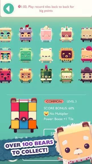 Alphabear: Words Across Time 스크린샷 1