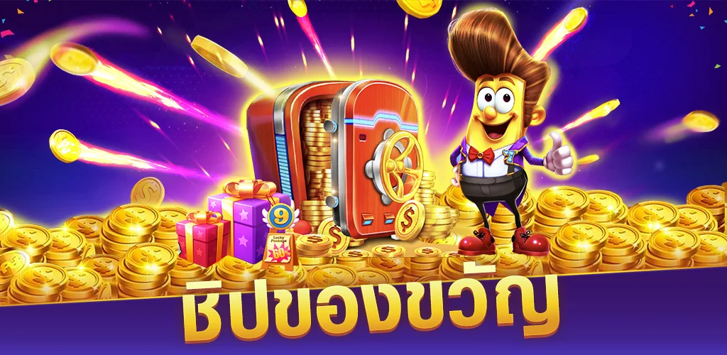 super slots casino應用截圖第3張