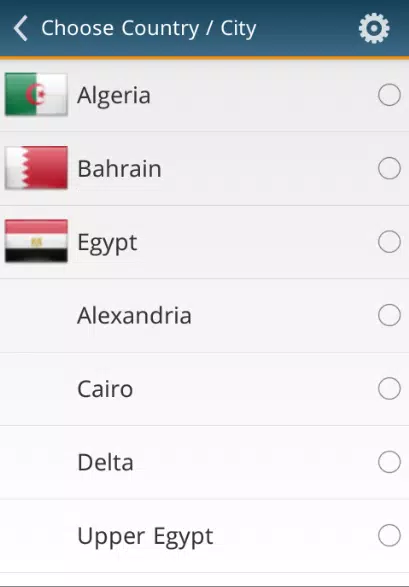 مرجان Captura de pantalla 1