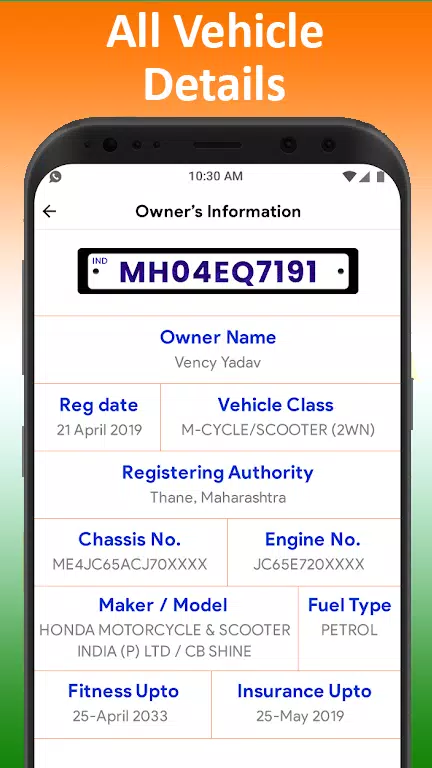 All Vehicle Information app應用截圖第2張