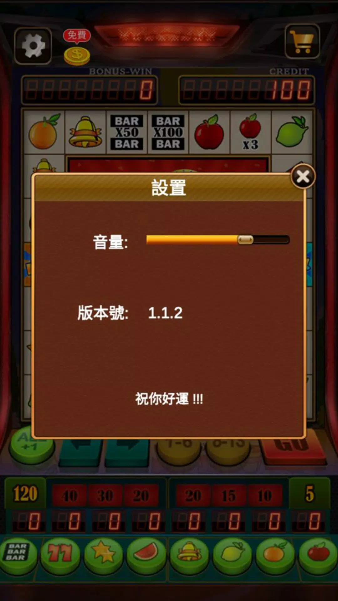 Fruit Slot Machine ภาพหน้าจอ 3