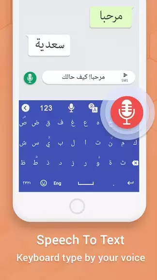 Easy Arabic keyboard Typing ဖန်သားပြင်ဓာတ်ပုံ 0