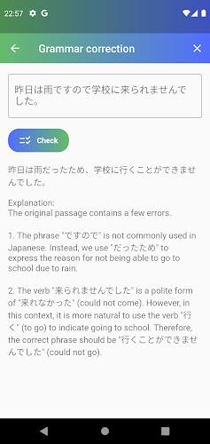 JAccent: Japanese dict with AI Schermafbeelding 3