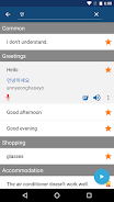 Learn Korean Phrases Capture d'écran 3