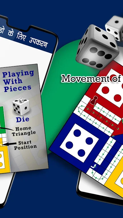 Ludo Guide: Tips & Trick Captura de tela 3