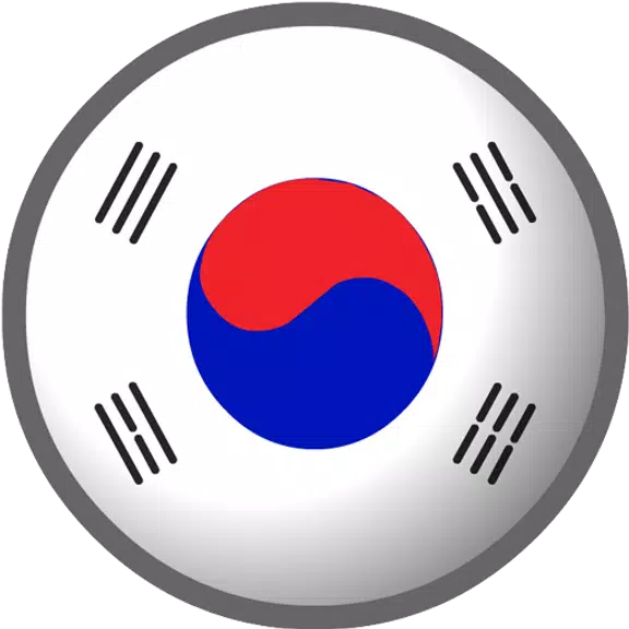 Korean Chat স্ক্রিনশট 0