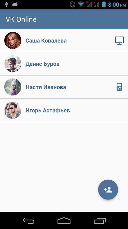 Статус друзей онлайн для VK. Без авторизации! Screenshot 1