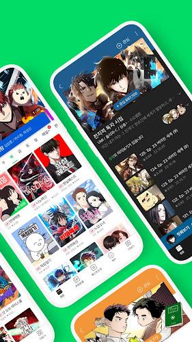 네이버 웹툰 - Naver Webtoon ဖန်သားပြင်ဓာတ်ပုံ 1