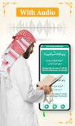 Surah Al-Mulk Audio Offline スクリーンショット 0