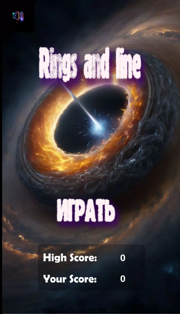 Rings and line Ảnh chụp màn hình 0