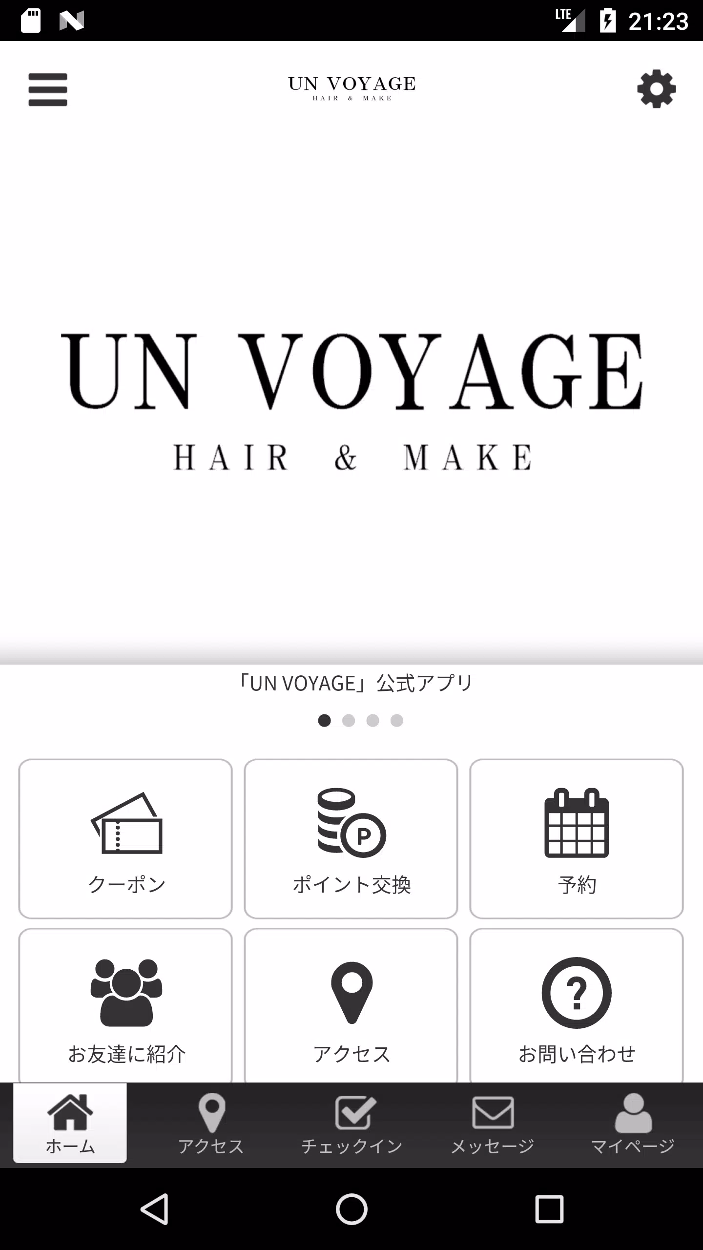 UN VOYAGE 公式アプリ ภาพหน้าจอ 1