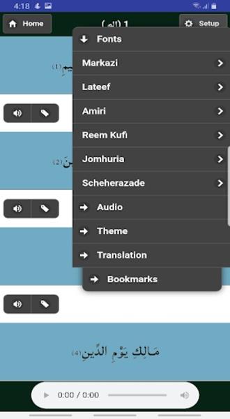 30 Juz Al Qurhan स्क्रीनशॉट 3