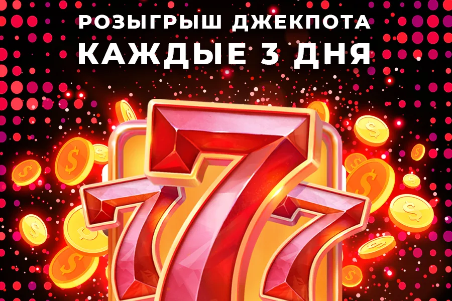 Pin Up казино и слоты 스크린샷 1