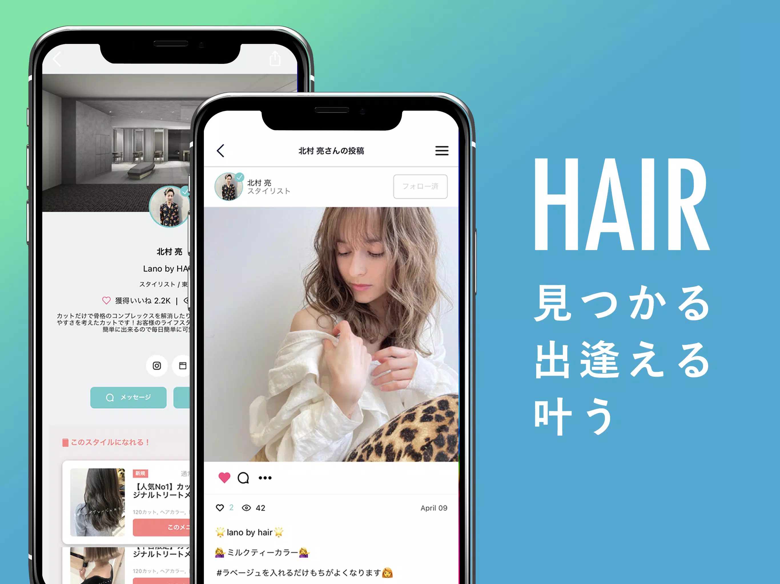 ヘアスタイル・ヘアアレンジ - HAIR Ảnh chụp màn hình 1