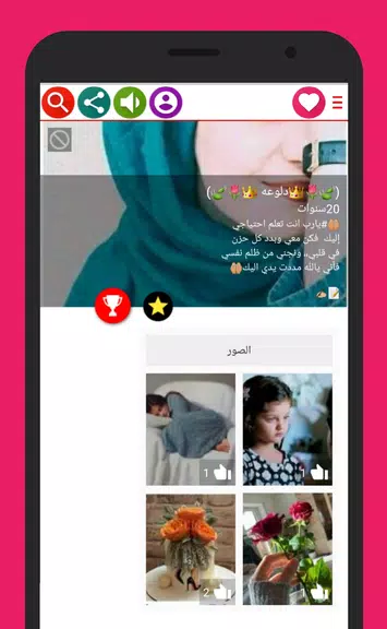 Chat Dala Girls স্ক্রিনশট 1