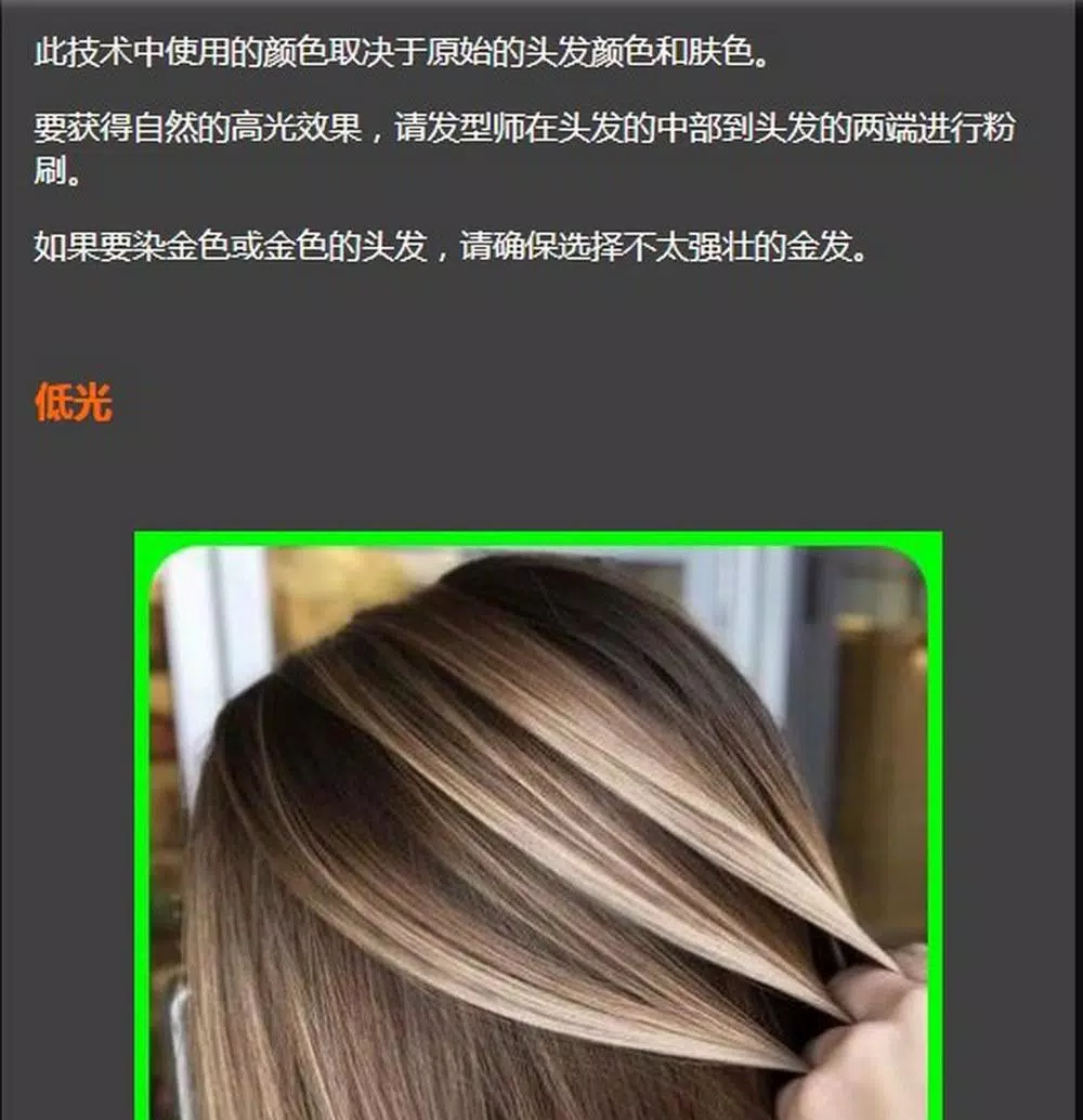 Schermata hair color 3