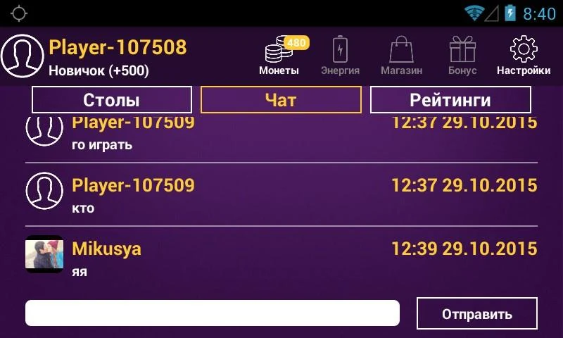 poker for android ဖန်သားပြင်ဓာတ်ပုံ 1