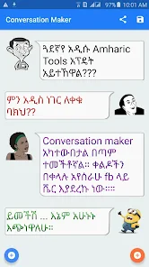 Amharic  Tools - Amharic Text on Image Screenshot 0