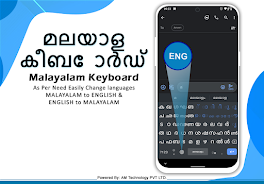 Easy Malayalam Typing Keyboard Screenshot 0