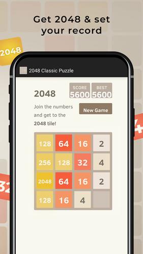 2048 Puzzle ဖန်သားပြင်ဓာတ်ပုံ 3