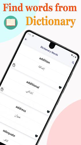 Learn Arabic in English Captura de pantalla 2