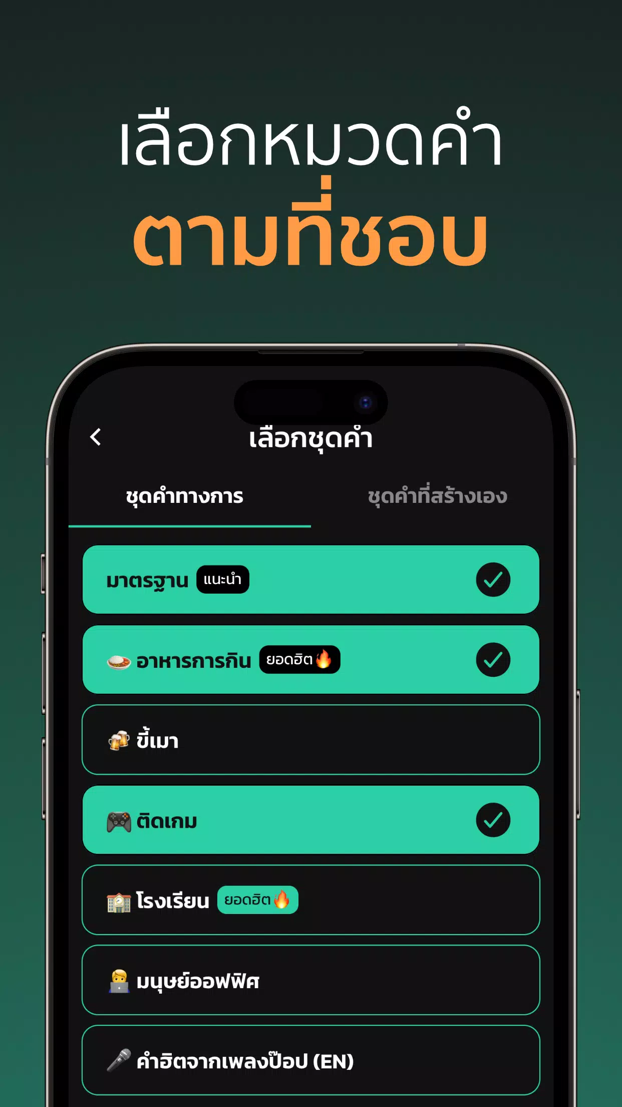 Taboro ဖန်သားပြင်ဓာတ်ပုံ 2