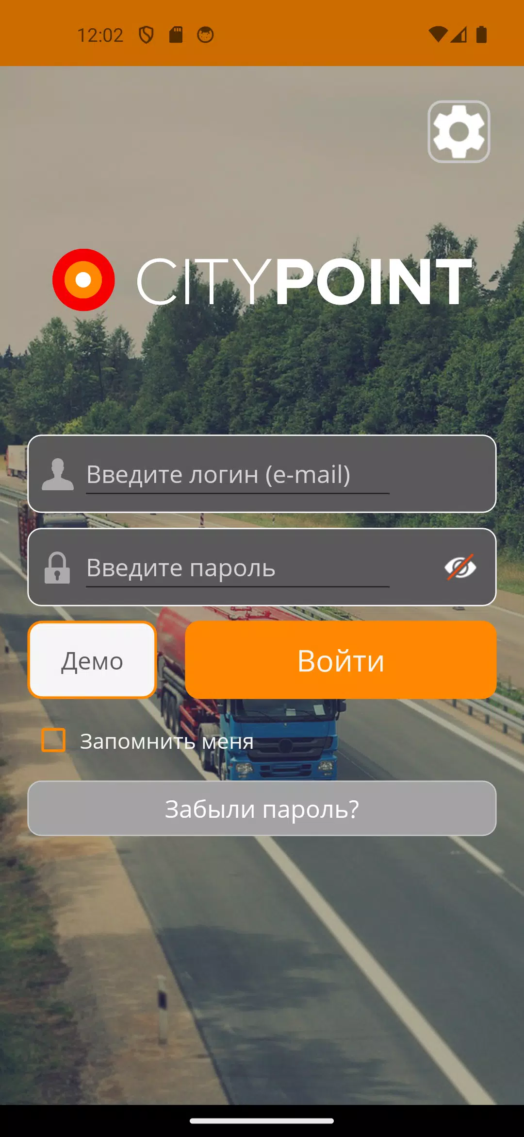 Schermata CityPoint контроль автопарка 0