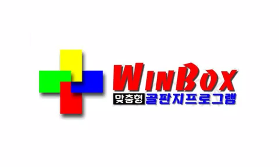 WinBox Captura de tela 1