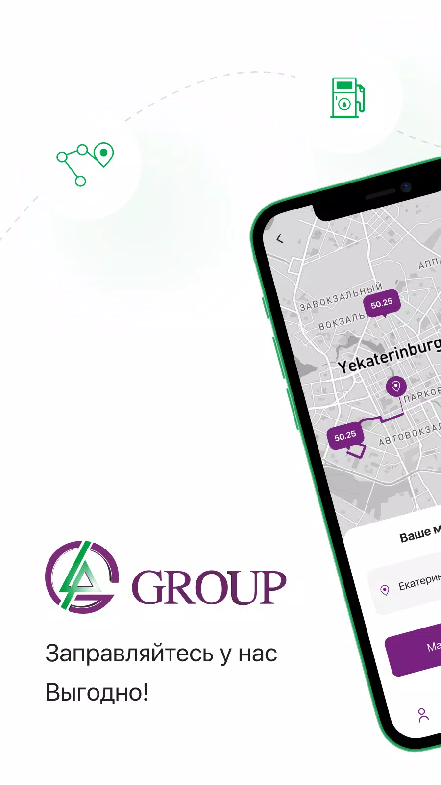 Ggroup Screenshot 0