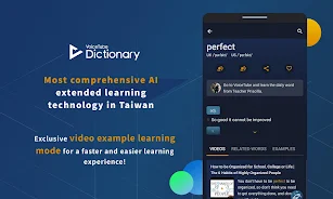 VoiceTube Dictionary 스크린샷 0