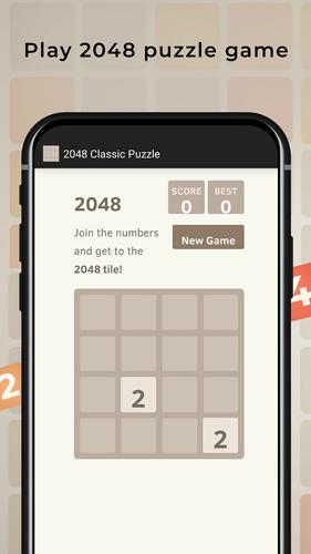 2048 Puzzle ဖန်သားပြင်ဓာတ်ပုံ 0