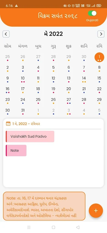 BAPS Pooja Calendar 스크린샷 0